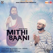 Mithi Baani