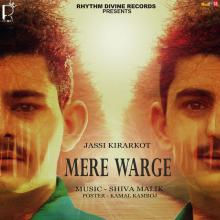 Mere Warge