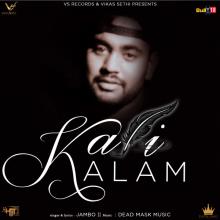 Kali Kalam