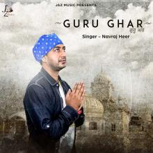 Guru Ghar