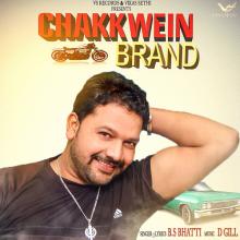 Chakkwein Brand