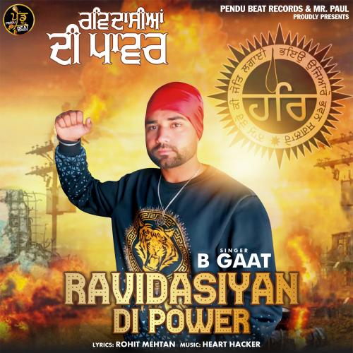 Ravidasiyan Di Power