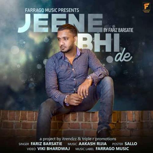 Jeene Bhi De - Unplugged Cover 