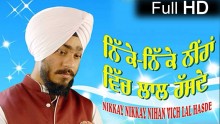 Gagan Gaggi - Nikkay Nikkay Niham V...