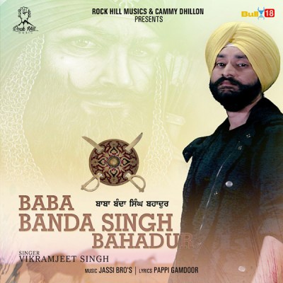 Baba Banda Singh Bahadur