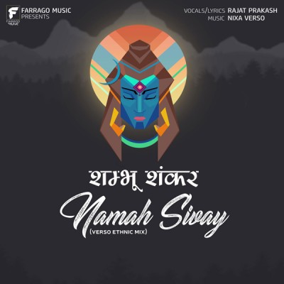 Shambho Shankara Namah Shivaya