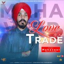 Love Trade